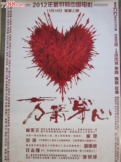曼哈顿基督学院文凭办理